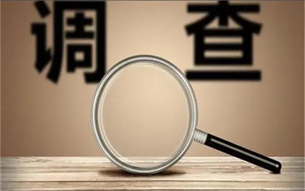 「柯坪县私人调查」证据具备的特性