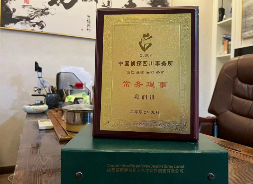 柯坪县私家调查公司是否靠谱怎么判断？