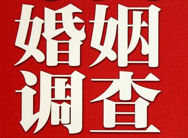 怎样去维持一段婚姻-柯坪县取证公司
