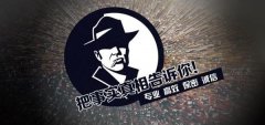 柯坪县私家调查公司的几大原则