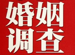 结婚后对对方的信任尤其重要-柯坪县福尔摩斯私家侦探